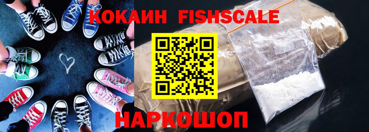 Кокаин 98% Новый Уренгой