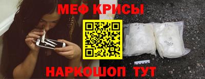 молекула духа Тулун
