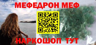 гидра Татарск