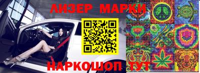 молекула духа Тулун