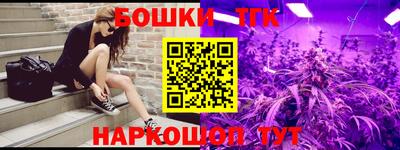 гидра Татарск