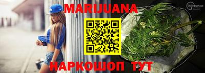 гидра Татарск