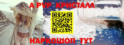 гидра Татарск
