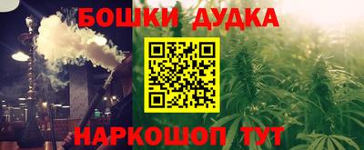 каннабис Тверь