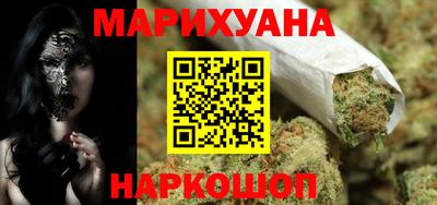 каннабис Тверь