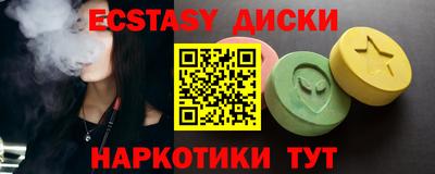 прущие крисы Тара