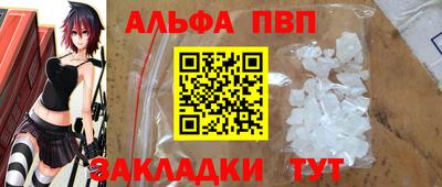 каннабис Тверь