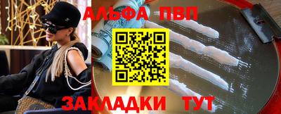 гидра Татарск