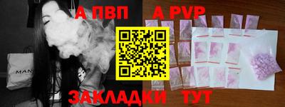 прущие крисы Тара