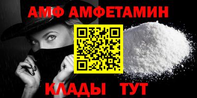 гидра Татарск