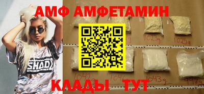 гидра Татарск