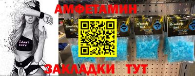 гидра Татарск