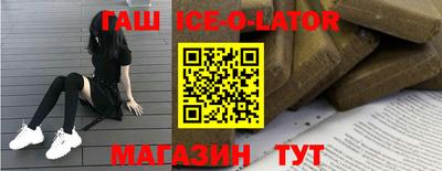 гидра Татарск