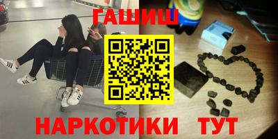 каннабис Тверь