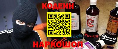 молекула духа Тулун