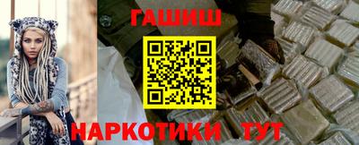 гидра Татарск