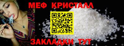 прущие крисы Тара