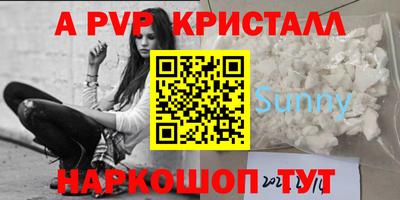 гидра Татарск