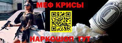 гидра Татарск