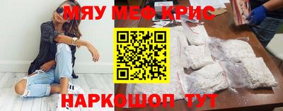 прущие крисы Тара