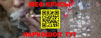 гидра Татарск