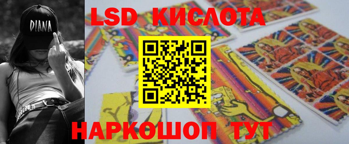 Новый Уренгой  Вход с VPN  Меф МЯУ МЯУ кристаллы  ЭКСТАЗИ  Каннабис  Гашиш  Cocaine 