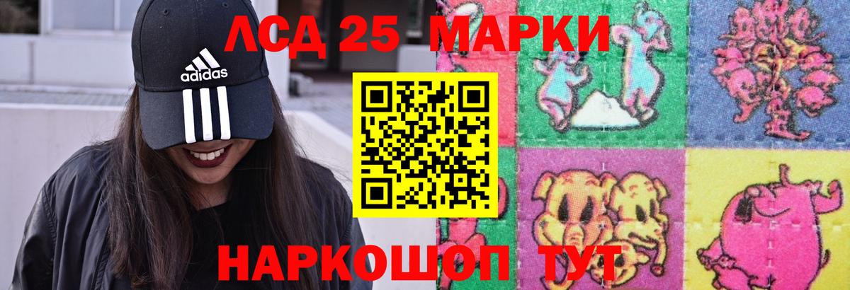 Новый Уренгой  Лсд 25 экстази  Вход с VPN  LSD-25 экстази кислота  ЛСД экстази ecstasy 