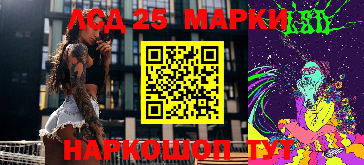 Марки NBOMe 1500мкг Новый Уренгой