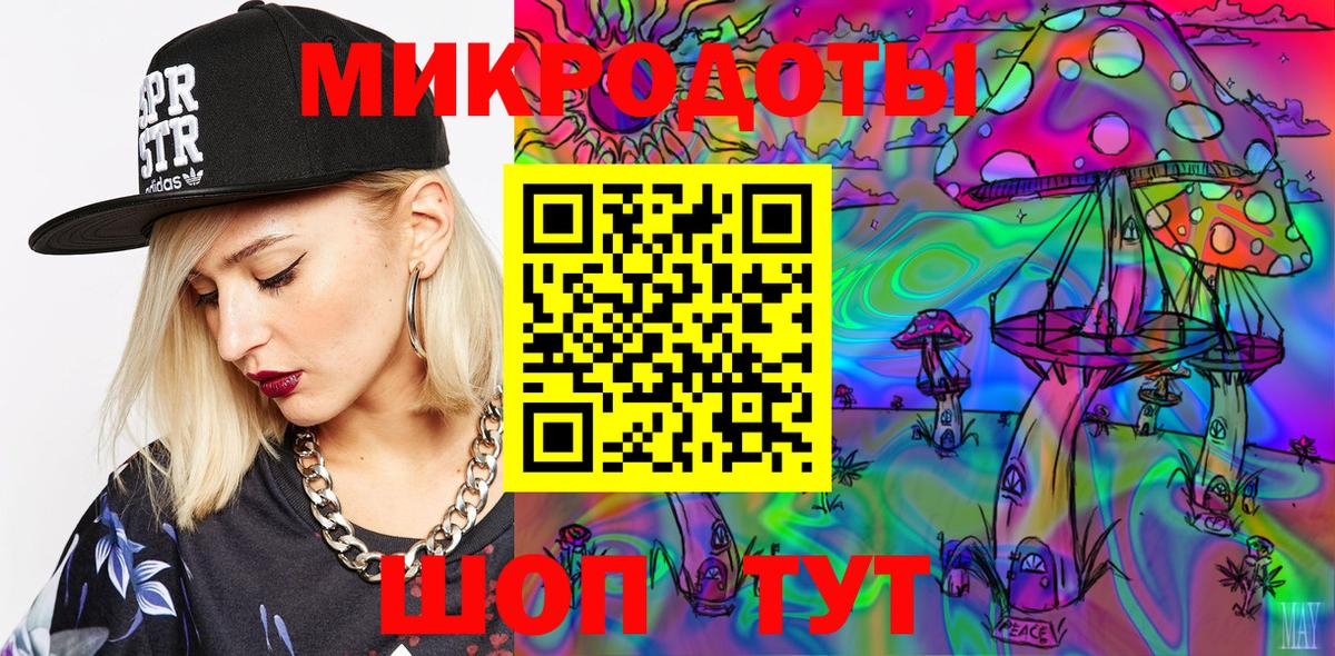 Новый Уренгой  Псилоцибиновые грибы прущие грибы  Вход с VPN 