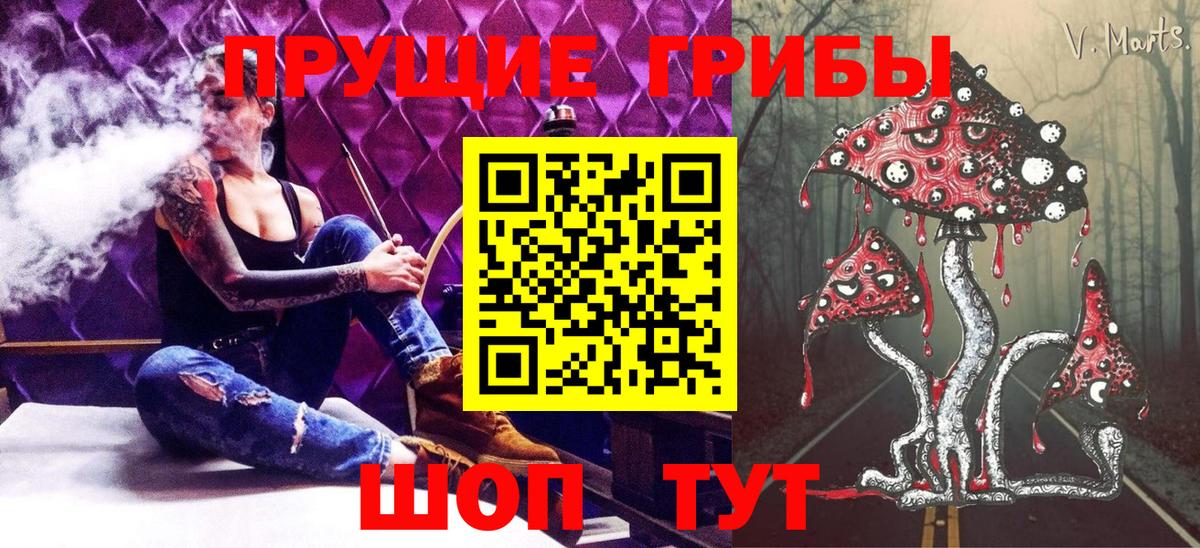 Псилоцибиновые грибы GOLDEN TEACHER Новый Уренгой