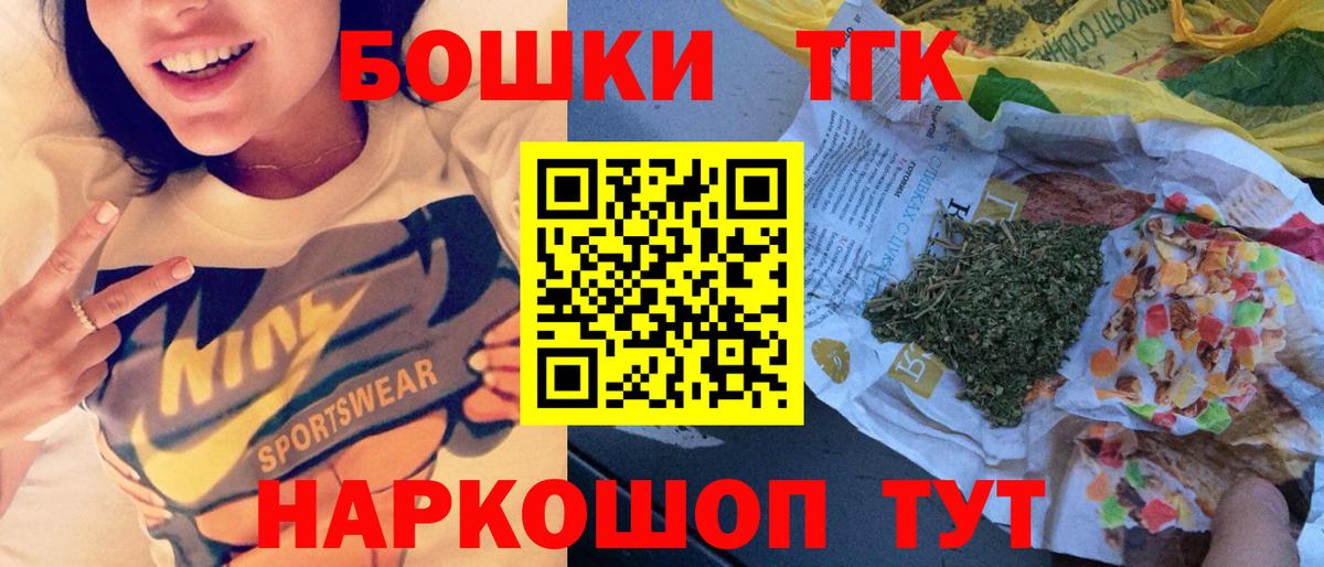 Новый Уренгой  Конопля ГИДРОПОН  Канабис LSD WEED  Вход с VPN  Шишки марихуана тримм 